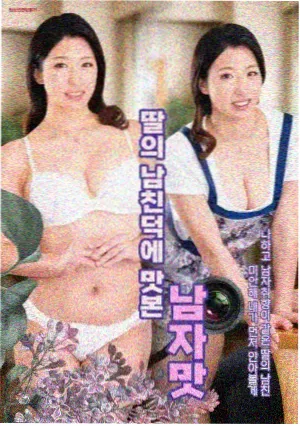 伞学院