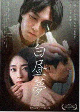 伞学院漫画故事电影